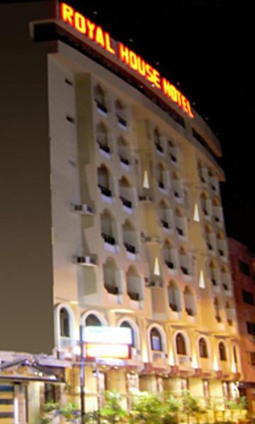 ROYAL HOUSE