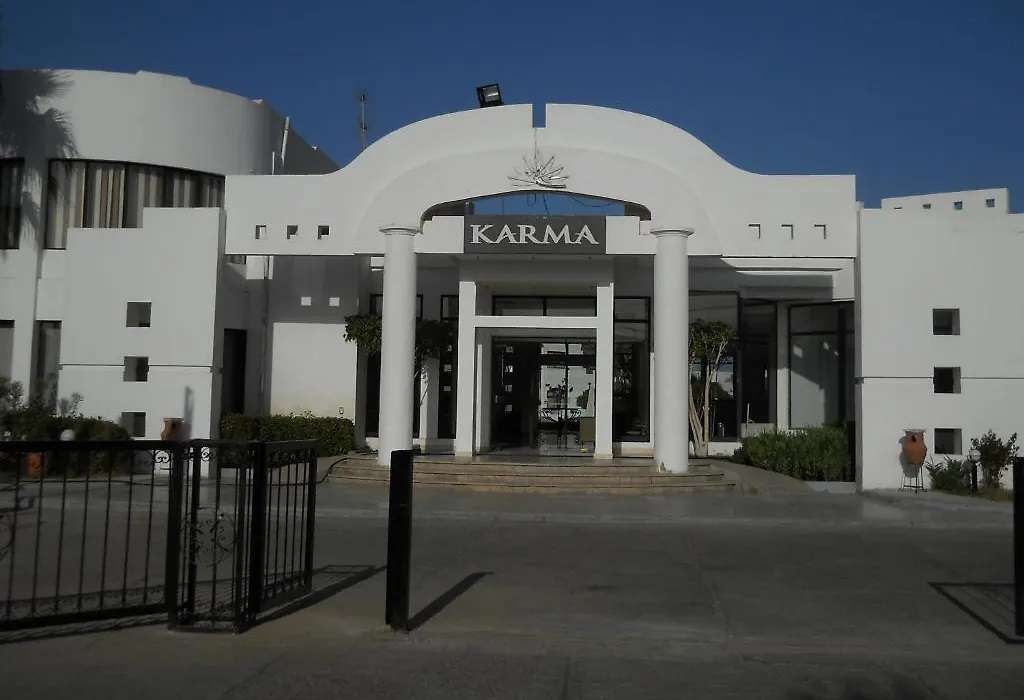 KARMA